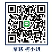 業務LINE_工作區域 1